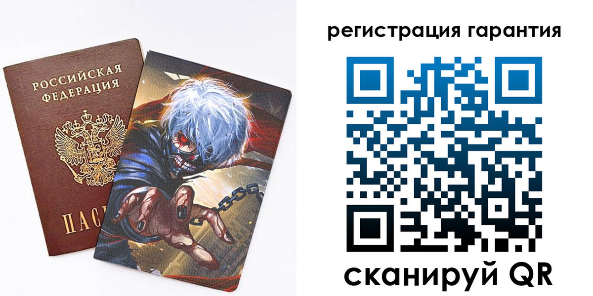 купить прописку в Сланцах