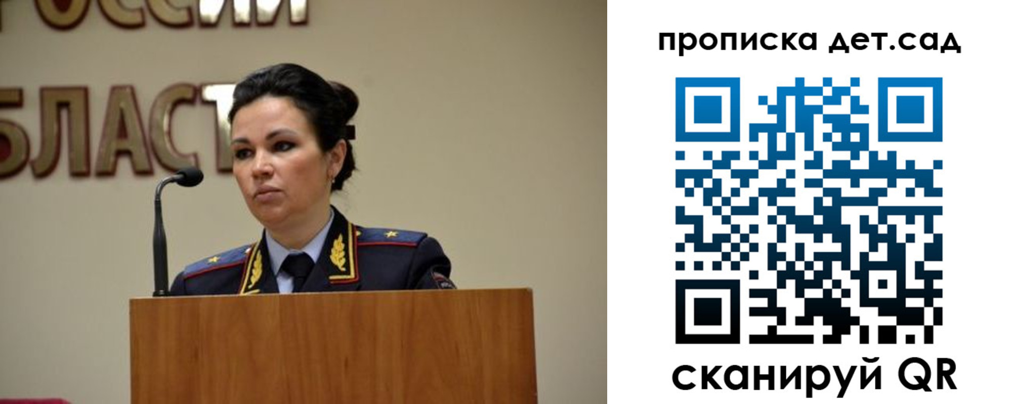 временная регистрация адрес в Сланцах