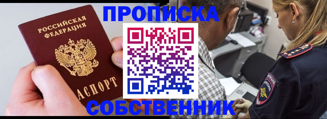 регистрация для дет. сада в Сланцах