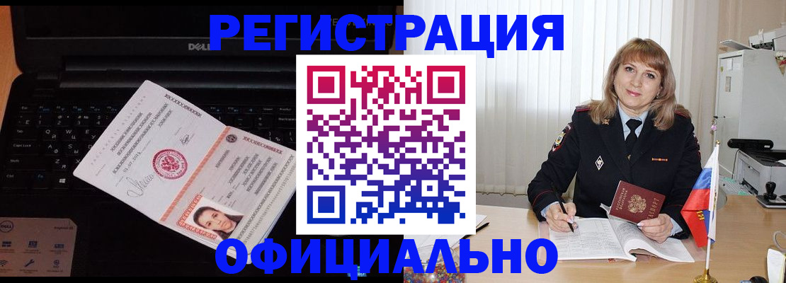 регистрация для школы в Сланцах