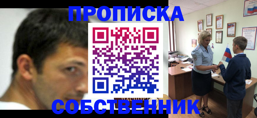 регистрация в Сланцах