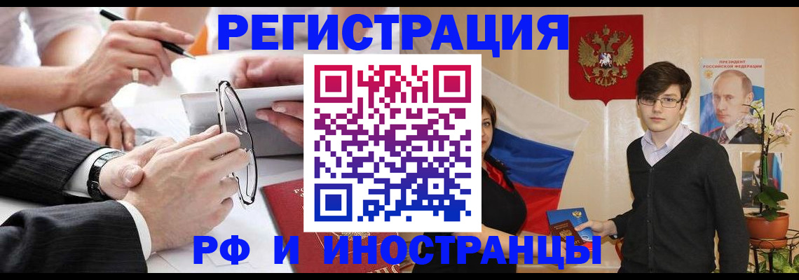 регистрация для дет. сада в Сланцах